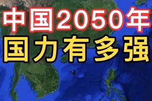 高效输出！哈克斯8中5贡献18分&罚球6中6 拼到6犯离场